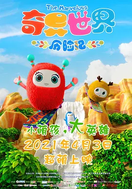 复仇者联盟5钢铁重生免费观看